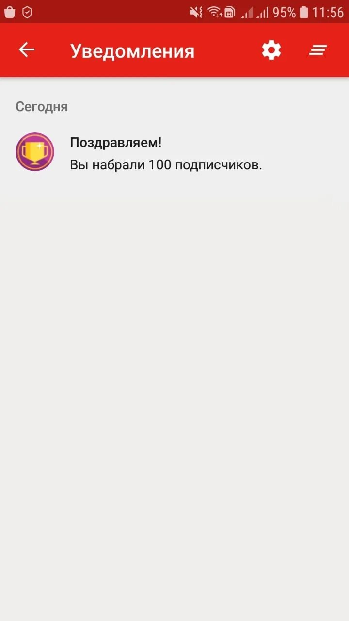 Gmail в очереди