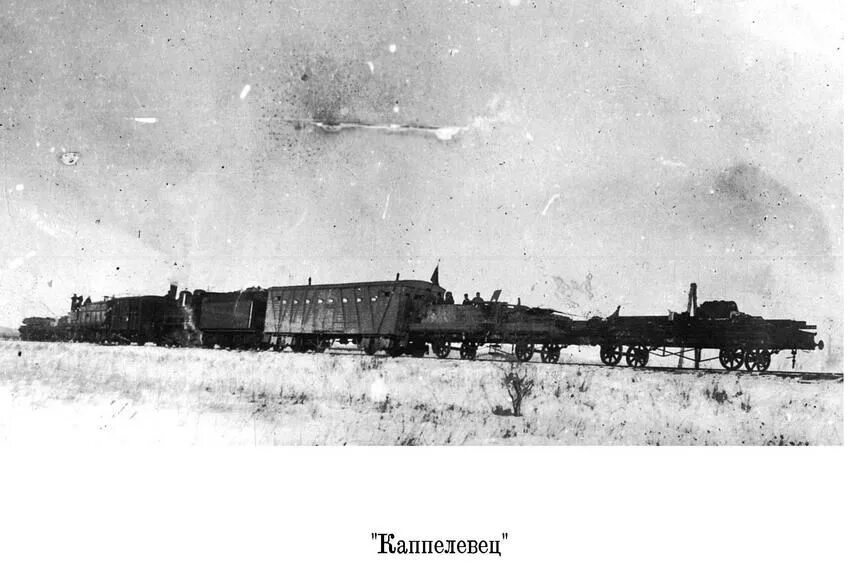 Бронепоезда гражданской. Бронепоезд «дмитрий донской». 1922 г.. бронепоезда гражданской войны в россии. бронепоезд каппелевец. бронепоезд красной армии 1918.