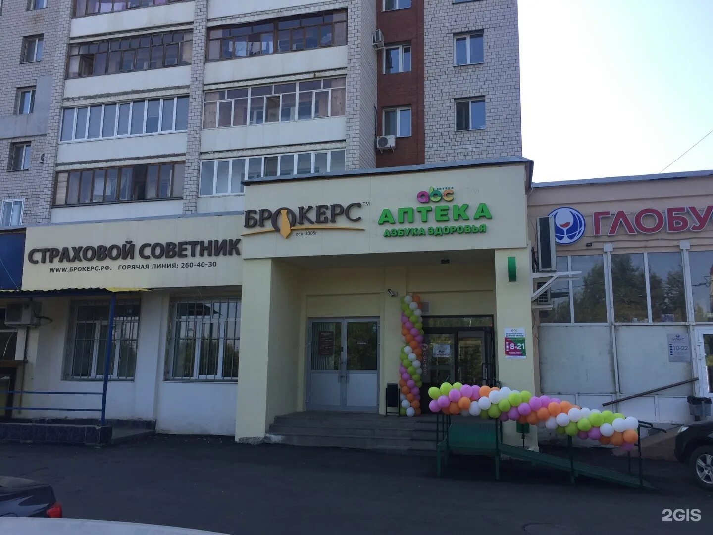 Казань ул. Космонавтов казань на карте. Космонавтов 26 воронеж. Космонавтов 51 казань. Космонавтов 13 казань.