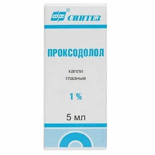 По 1 капли каждого и