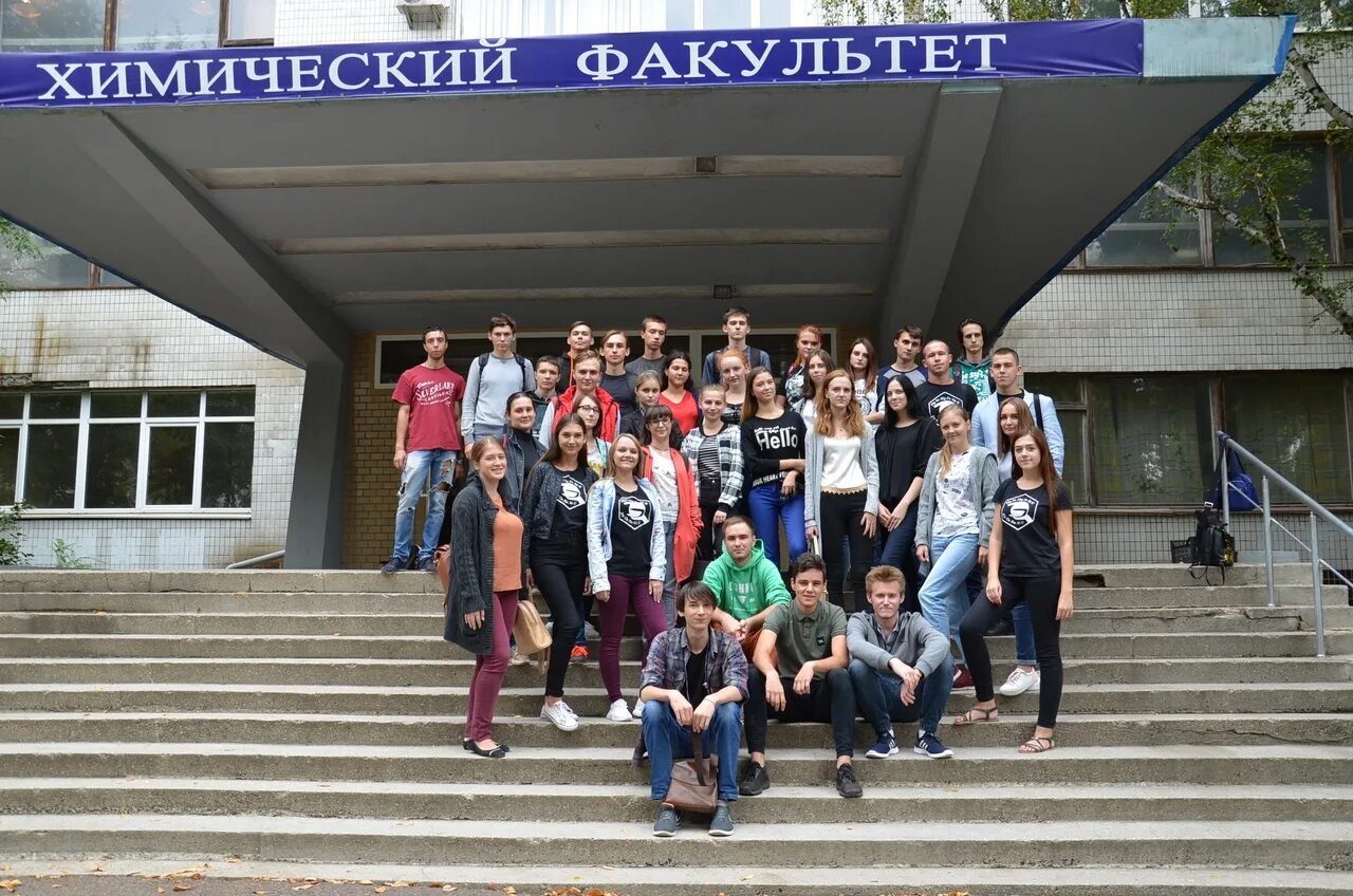 химфак 1 курс. химфак 1 курс. астрахань университет агту. мгу хим факультет. химическом факультете томского университета.