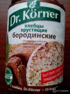 Хлебцы калории