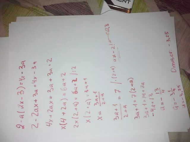 78 равно 7 икс минус икс. Решить уравнение 65364 разделить на Икс равно 419. Икс минус 8700 равно 1700. 2x-7 равно. Решение уравнение 35+ Икс равно 61.