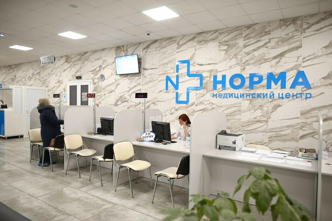 Медцентр норма муром. Центр норма муром. медцентр норма г муром. медцентр норма муром официальный сайт. муром мед клиника норма сайт.