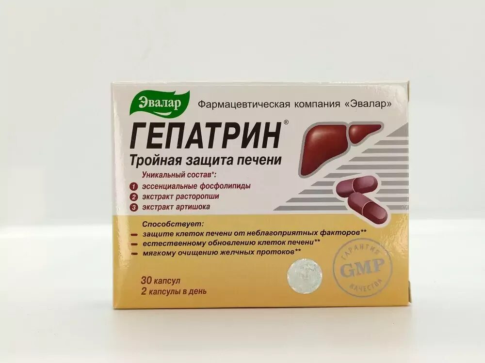 Гепатрин для печени инструкция по применению цена. Гепатрин капс. №60. Гепатрин капс. №30. Эвалар, Гепатрин, капсулы, \"тройная защита печени\" 30 шт. Гепатрин 2008.