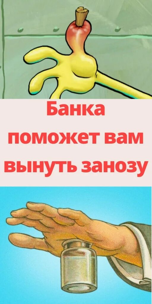 Как достать занозу из пятки. Средство вытягивающее занозу.