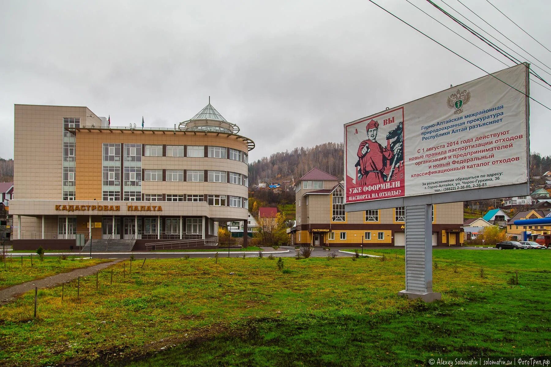 История горно алтайска. Национальный театр Горно-Алтайск. Сквер семьи Горно-Алтайск. Драматический театр Горно-Алтайск. Горно-Алтайск центр.