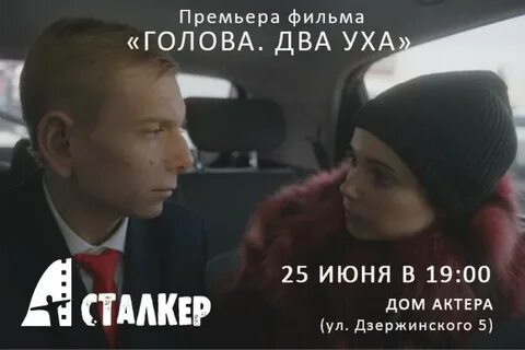 2уха бесплатные загрузки
