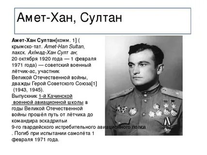 Женщина дважды герой советского союза