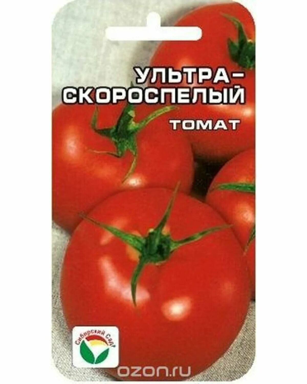 томат ультраскороспелый характеристика