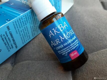 Aqua air