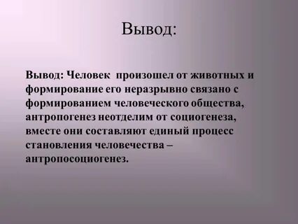 Как механизация домашнего труда влияет на общество