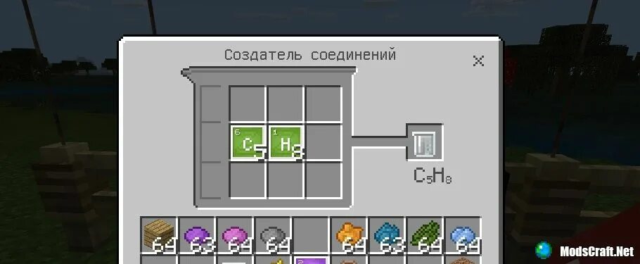 Как скрафтить шар. Как сделать воздушный шарик в майнкрафт. как сделать шарик в майнкрафте. рецепт воздушного шарика в майнкрафте. как сделать воздушный шар в майнкрафте.