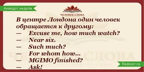 How much watch