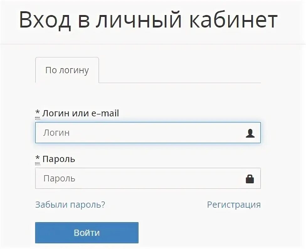 Жкхнсо рф вход личный кабинет. Истринские электросети личный кабинет. ЛГУ им Пушкина личный кабинет. Объединение Истринские электросети личный кабинет. Электросеть Мытищи личный кабинет.