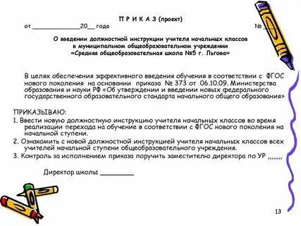 Сколько надо учиться на тренера