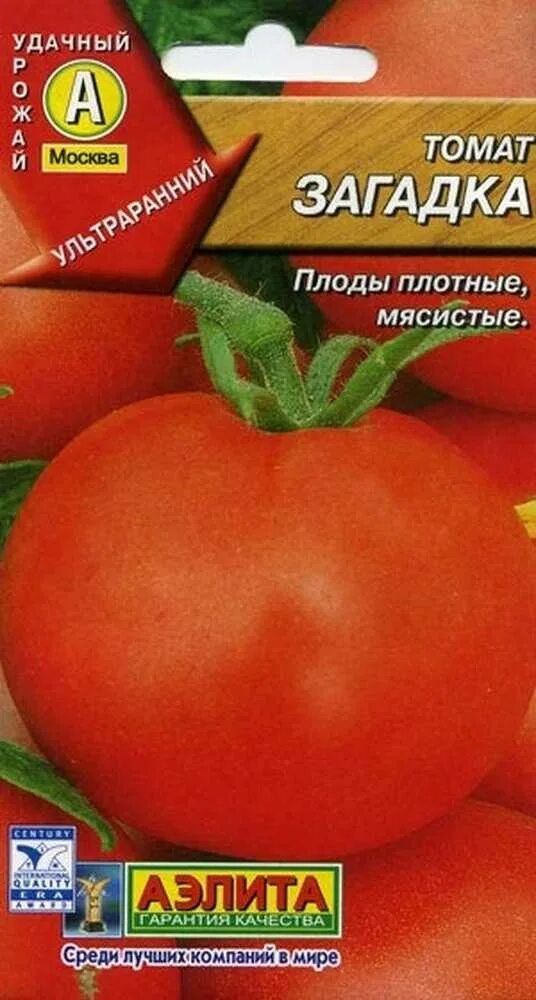 Томат загадка ультраранний. Томат (г) загадка 0,1г гт128. Семена томат загадка.