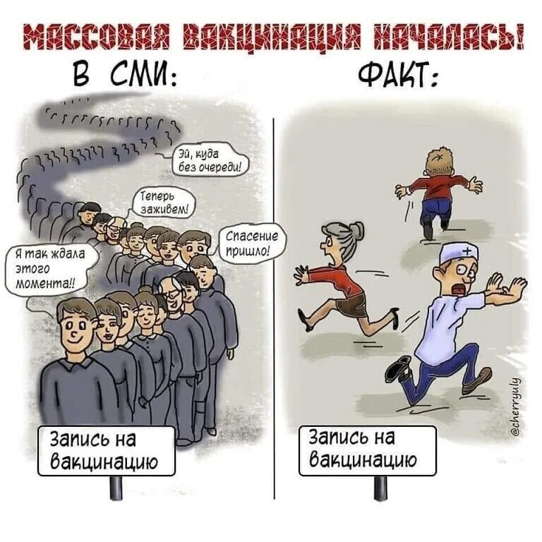 Памятка родителям после вакцинации ребенка. Нет ни одной прививки. Нет ни одной прививки. Какие прививки надо делать взрослым. Памятка о прививках.
