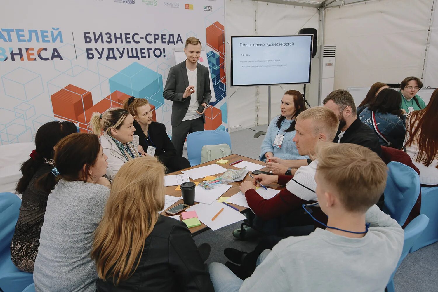 Бизнес среда в стране. Воздействие внешней среды. Бизнес среда. Деловая среда организации. Внешняя среда организации.
