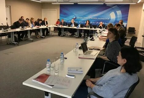 Центр специальных разработок