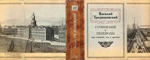 Езда в остров любви