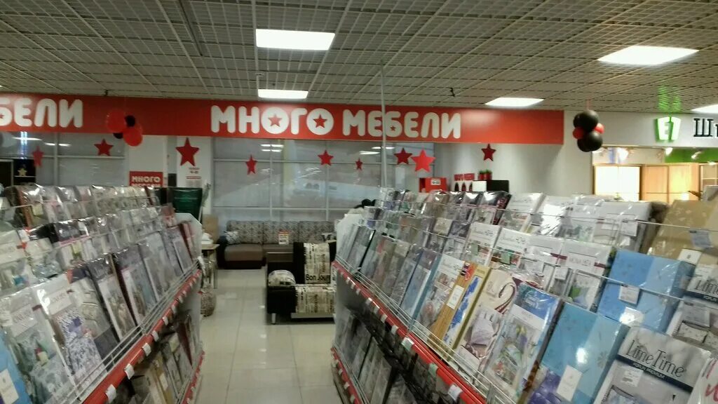 Много мебели ростов адрес. Много мебели ростов великий. Магазин много мебели. Много мебели большой магазин. Трц глобус ростов на дону.