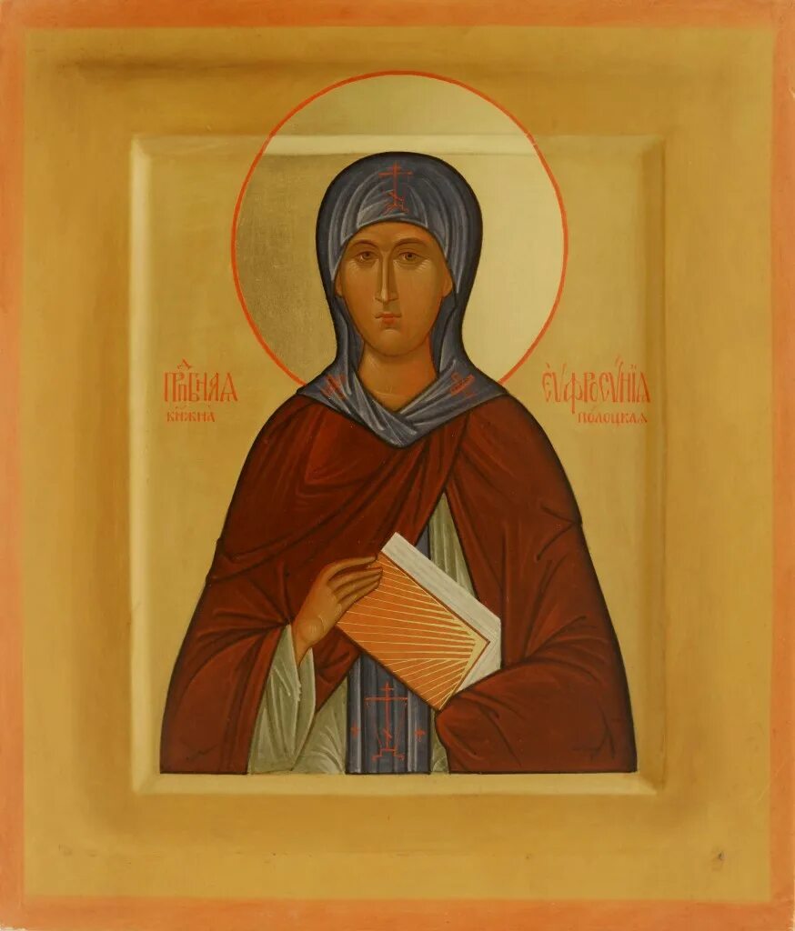 Преподобная н. Св мария вифинская. Преподобная н. Мария вифинская преподобная. Преподобная н.