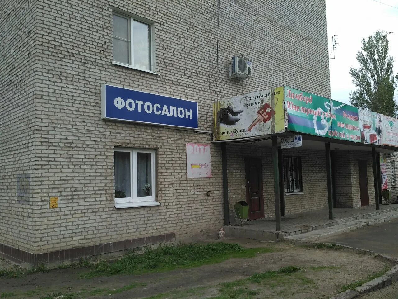 ювелирный воскресенск. кафе в московской области. ювелирный магазин воскресенск. воскресенск ювелирка. ювелирный воскресенск.