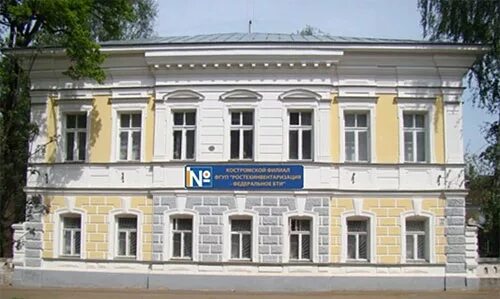 Дом природы кострома симановского график Хобби Арт, art supplies and crafts, Kostroma, Simanovskogo Street, 12 Yandex M
