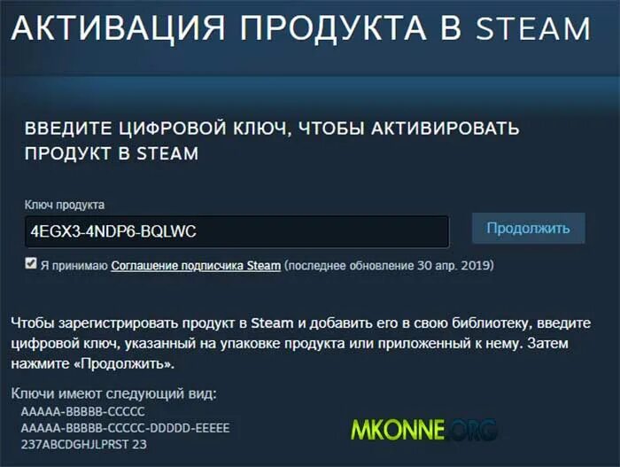 Можно активировать ключ в стиме в россии. Ключ активации стим. Активация стим. Steam активация ключа. Активатор ключей стим.