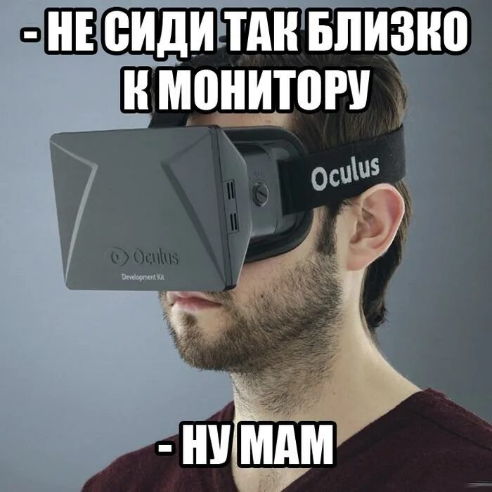 шутки про виртуальное общение. прикольные гаджеты. анекдот про виртуальную реальность. виртуальные приколы. виртуальные приколы.
