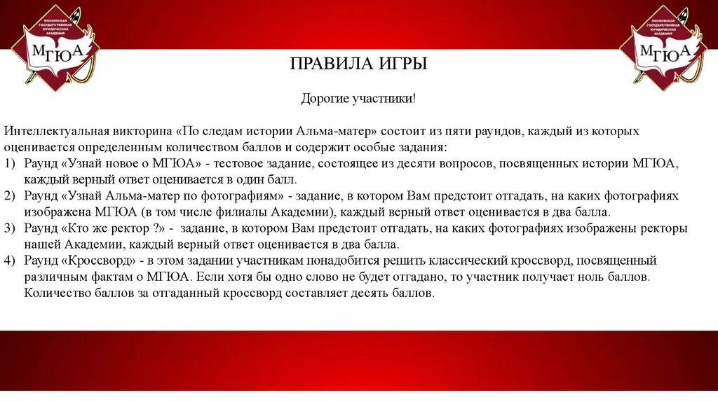 Латинский матер альма. Альма матер перевод. Альма матер это что такое простыми словами. Альма матер происхождение фразеологизма. Школа альма-матер санкт-петербург.