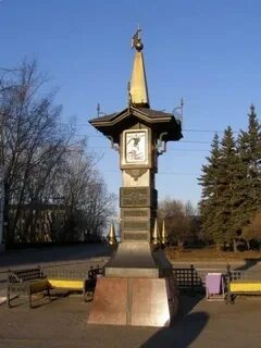 Версты ломоносов