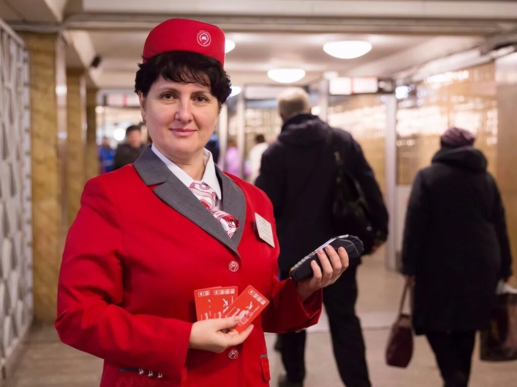 Магазин мосметро