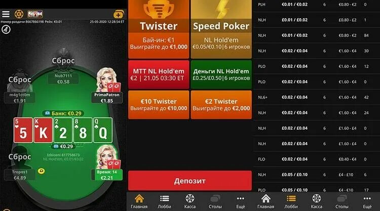 Редстар Покер. Redstar мобильная версия. Redstarpoker на телефоне.