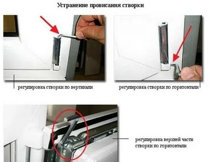 Как прижать створку пластикового окна к раме