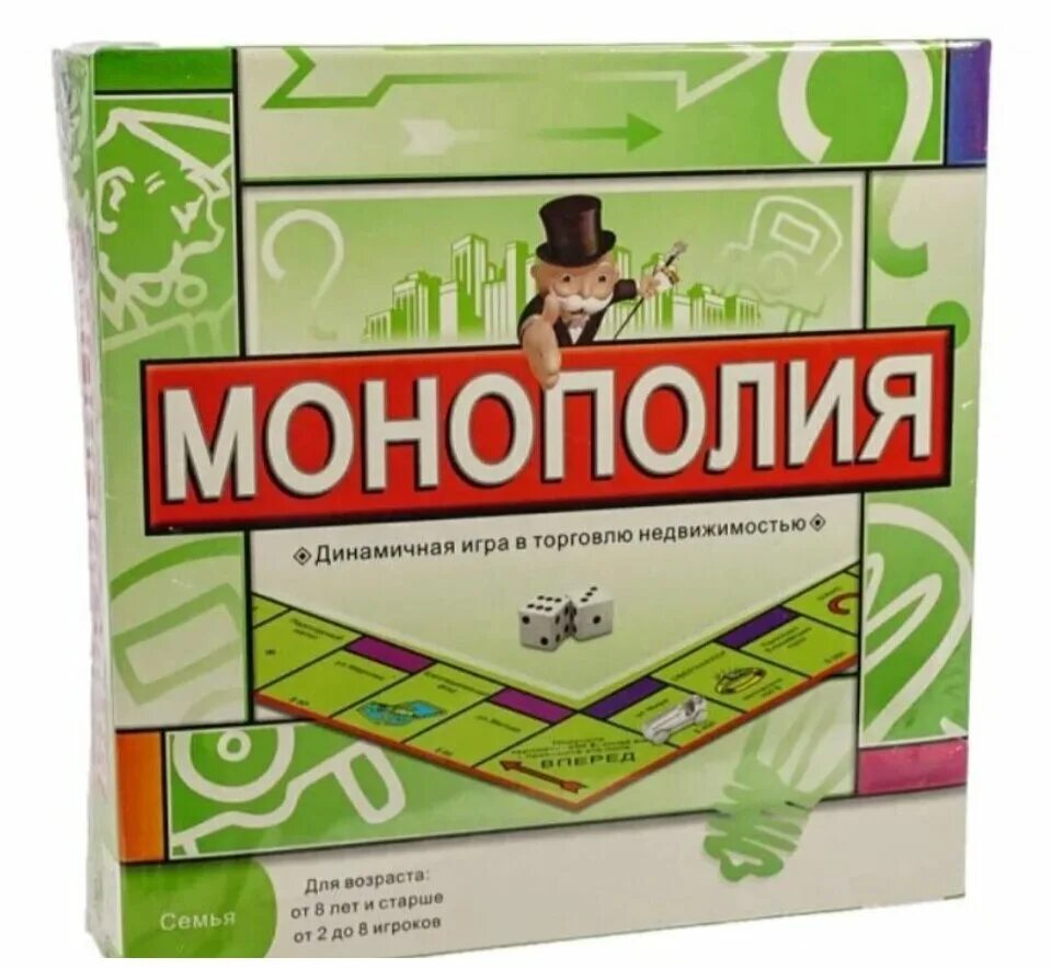 Игра монополия торговля недвижимостью