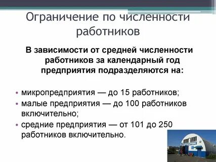Средняя численность работников 4 фонд
