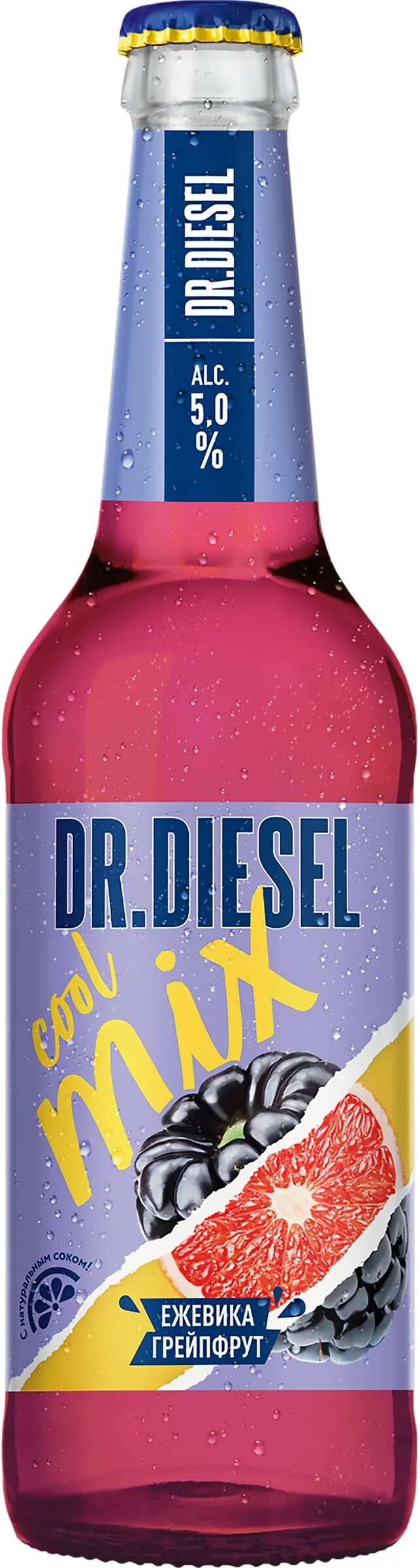 45. Пивной напиток dr diesel градус. Вкусы дизеля. Пивной напиток dr diesel. Dr diesel вкусы.