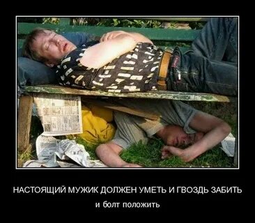 Мужик хренов