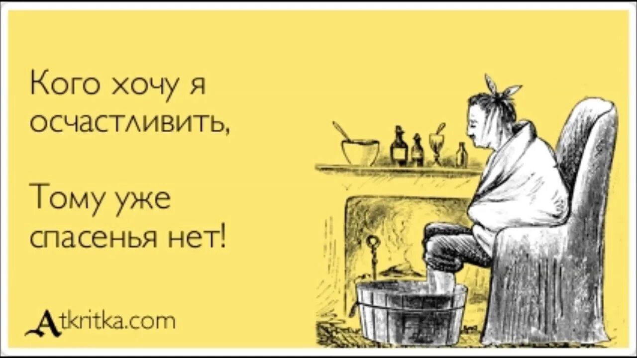 Я был болен и врачи. Шутки про простуду. Простуда юмор. Болею прикольные. Анекдоты про простуду.