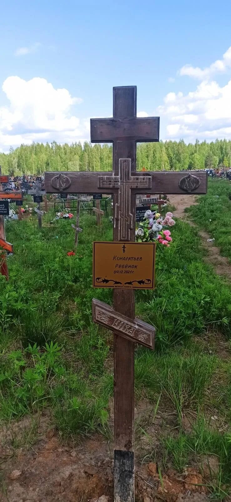 Кладбище кострома. Могилы детей. старое кладбище кострома. крест на кладбище. кладбище детей.