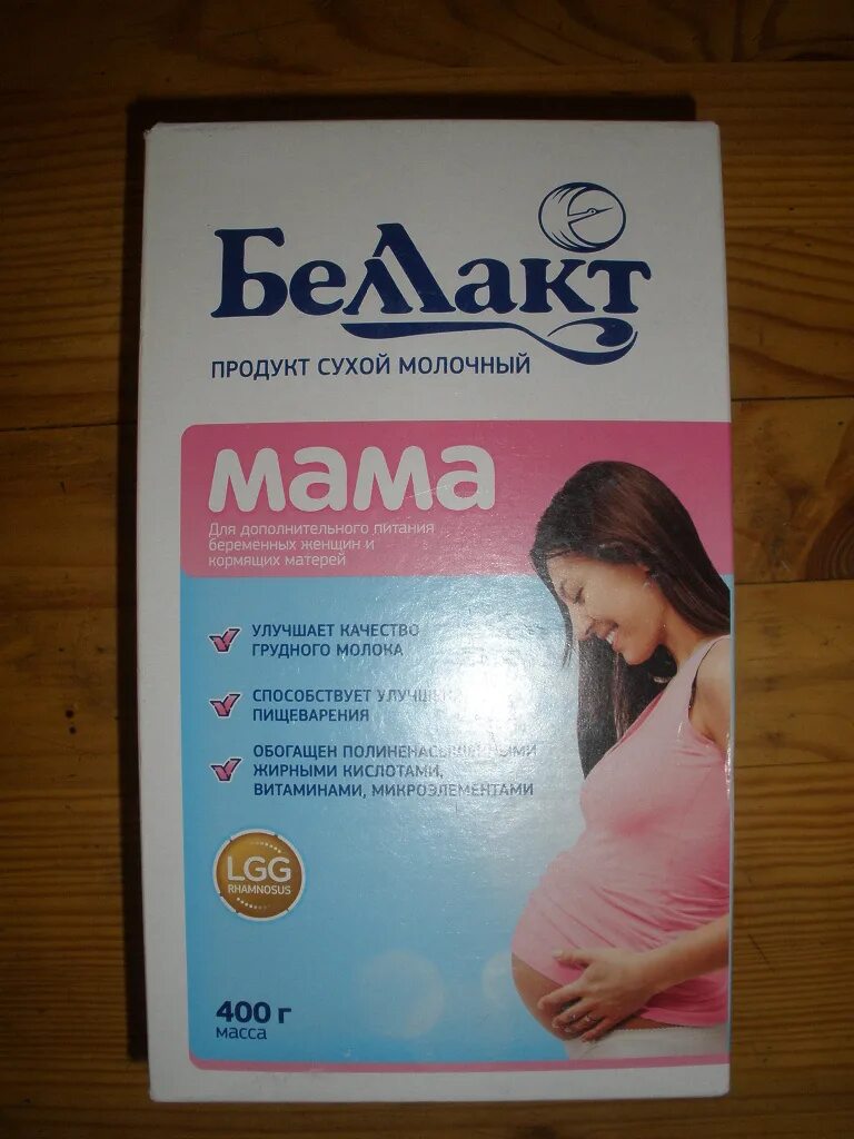 Какие смеси выдают в поликлинике. Молочная смесь на молочной кухне. Детские смеси которую выписывают. Детская смесь с молочной кухни. Смесь для кормящих мам.