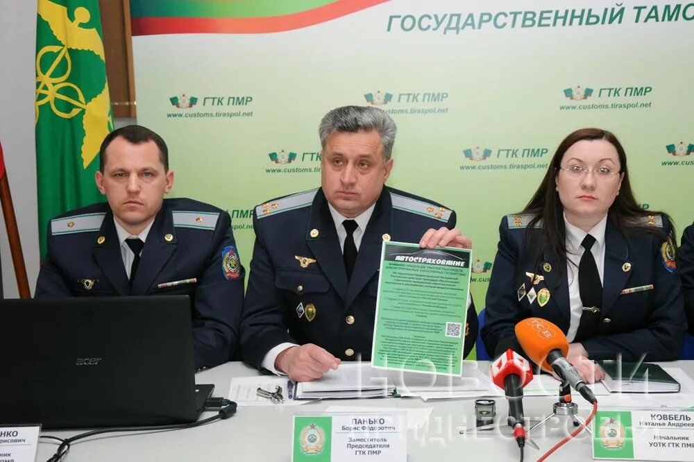 Телефоны гтк. Телефоны гтк