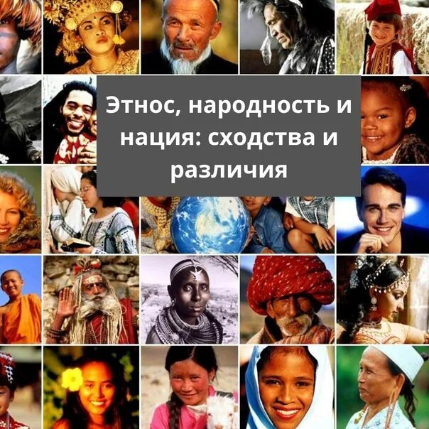 Племя и племенной союз. Граждане племена провинциалы творческие союзы. Граждане племена провинциалы творческие союзы. Племенные союзы восточных славян. Граждане племена провинциалы творческие союзы.