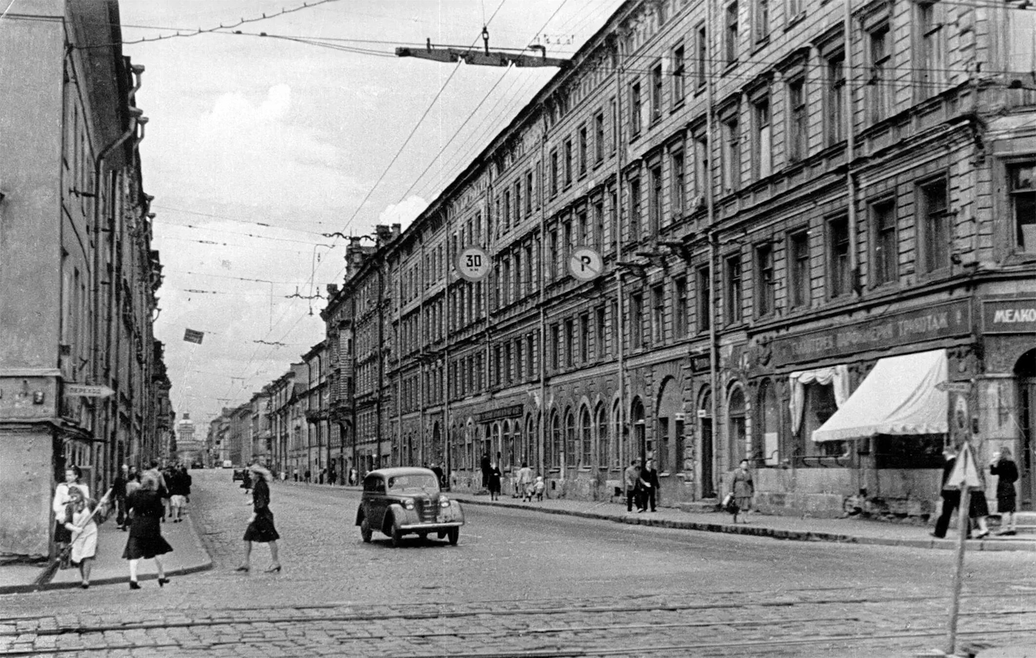 Спб старый телефонов. Гороховая улица в Санкт-Петербурге. Гороховая 19 Санкт-Петербург. Гороховая улица в Санкт-Петербурге 1915. Гороховая улица до революции.