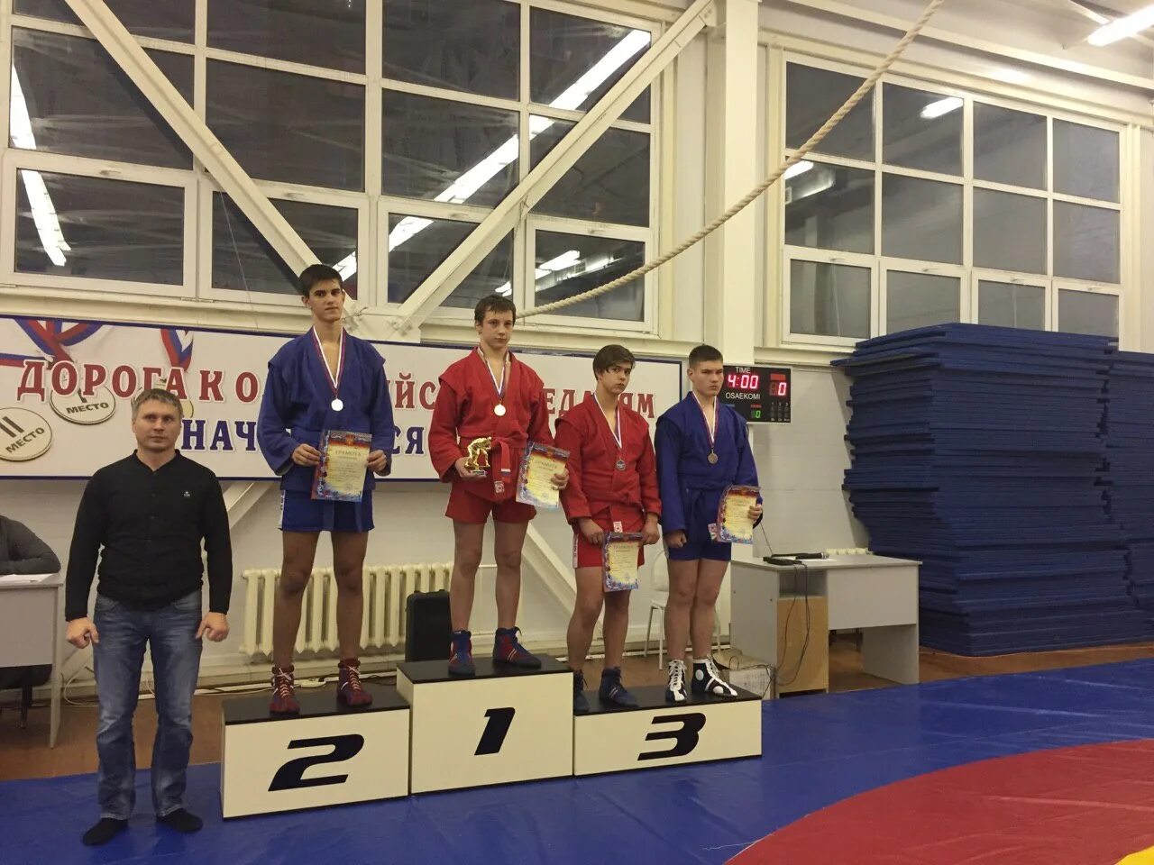 Паркаев олег викторович. Челябинского мбу сшор «юпитер. Самбо рязань юпитер. Паркаев юрий александрович. Сдюсшор юпитер рязань кирилл царёв.