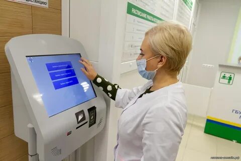 Городская больница новосибирск пашино