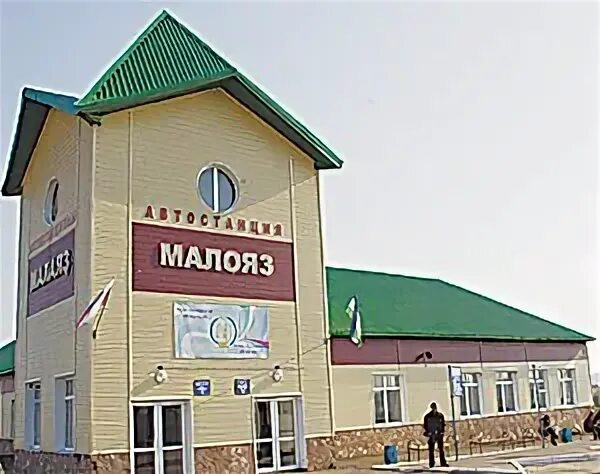 Центр малояза