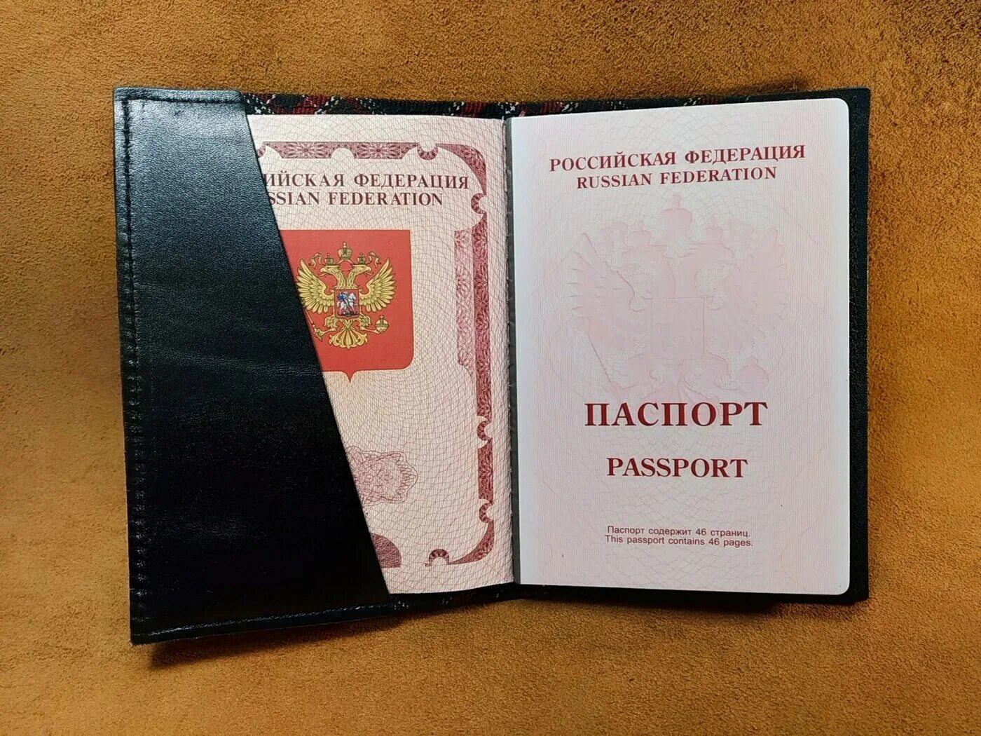 Куплю паспортные. Самые красивые паспарта.